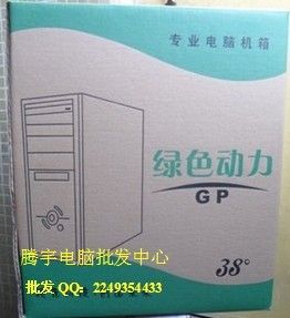 機(jī)箱電源廠家直銷 廠家直銷綠色動(dòng)力臺(tái)式電腦機(jī)箱 多色可選 tj銷售 立式電腦機(jī)箱原始圖片3