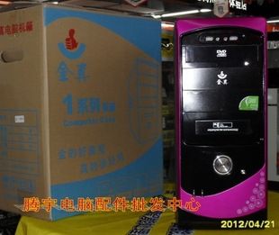 機箱電源廠家直銷 廠家直銷金真一號臺式主機箱 超值 裝機{sx} tj銷售{qg}中
