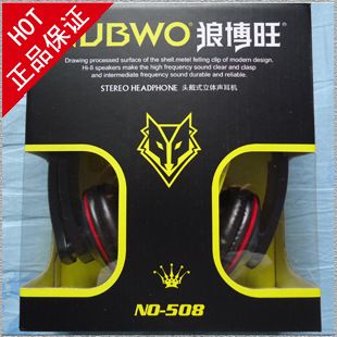電腦周邊設備 zp狼博旺NO-508電腦帶麥克風頭戴式耳機  重低音立體聲tj銷售原始圖片2