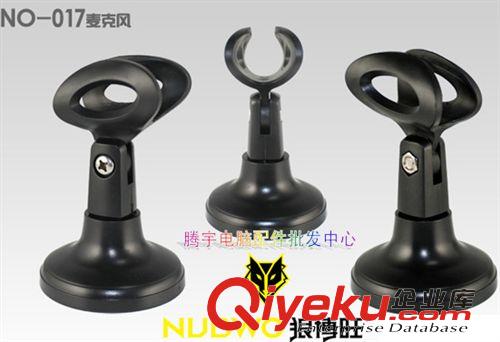 電腦周邊設備 zp狼博旺NO-017多媒體筆記本臺式電腦麥克風 QQ視頻語音聊天原始圖片3