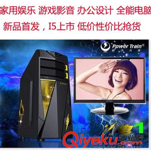 臺式機電腦批發 gd四核I5 4570/4G獨顯臺式組裝電腦主機全套20寸游戲整機電腦