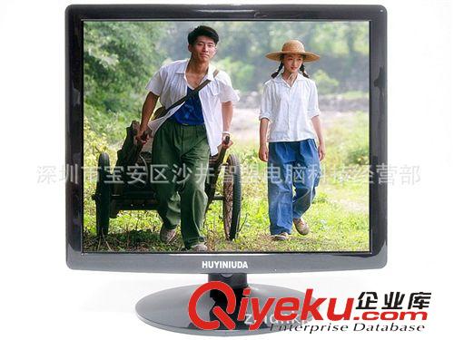 液晶顯示器 廠家直銷(xiāo)19寸16:10黃金液晶顯示器 三合一電視顯示屏 一件代發(fā)