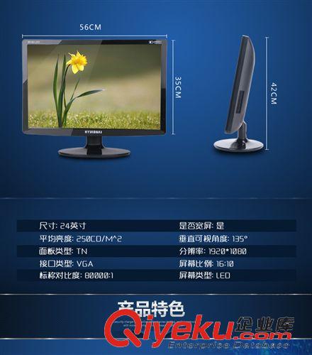 液晶顯示器 廠家直銷(xiāo)19寸16:10黃金液晶顯示器 三合一電視顯示屏 一件代發(fā)原始圖片2