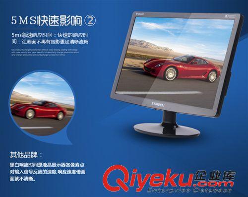 液晶顯示器 廠家直銷(xiāo)19寸16:10黃金液晶顯示器 三合一電視顯示屏 一件代發(fā)原始圖片3