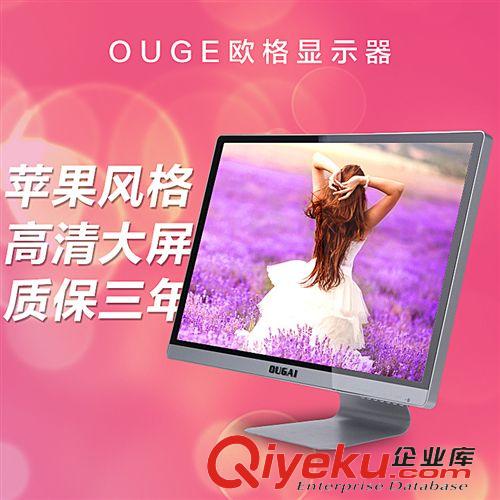 液晶電視機(jī) 廠價(jià)直銷黃金比例LED液晶電視 液晶顯示器 三合一電視