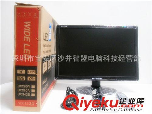 液晶電視機 金現(xiàn)代視窗19英寸高清LED液晶電視批發(fā)HDMI高清接口/VGA接口原始圖片2