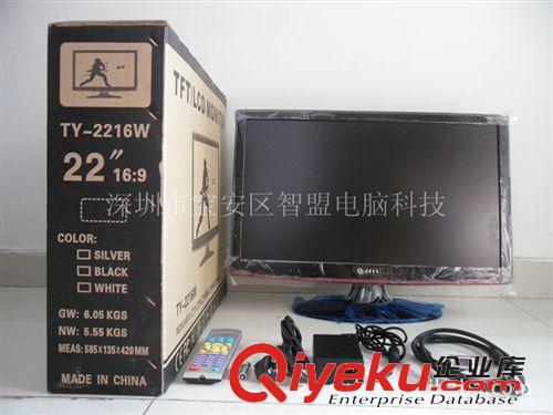 液晶電視機 長期批發22寸清華紫光TV三合一(AV,TV,VGA.,S-VIDEO)液晶電視