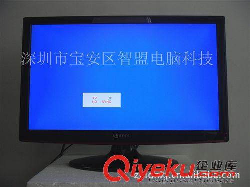 液晶電視機 長期批發22寸清華紫光TV三合一(AV,TV,VGA.,S-VIDEO)液晶電視