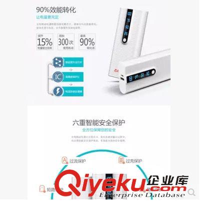 移動(dòng)電源 臺電 移動(dòng)電源充電寶 T100I-W 10000毫安 超薄通用原始圖片3