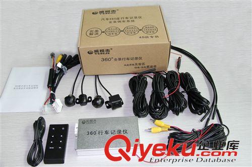 車載DVR錄相機 SD卡車載DVR 汽車360度全景行車記錄儀 停車監(jiān)控 汽車防劃防盜原始圖片2