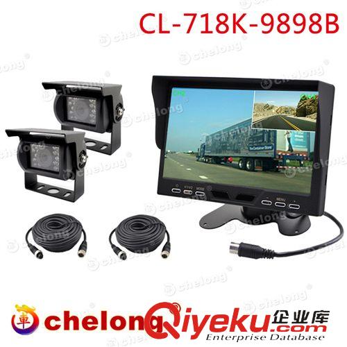 倒車后視系統 拖車7寸高清后視系統大巴校工程后視攝像頭液晶顯示器 718K原始圖片3