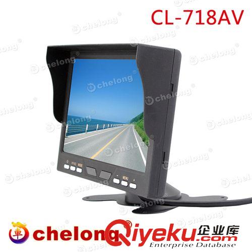 倒車后視系統 7寸高清后視系統大巴車后視校車后視液晶顯示器AV 718K原始圖片3