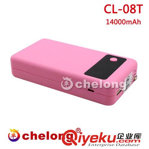 車載應(yīng)急電源 《供應(yīng)》08T14000毫安汽車啟動應(yīng)急電源車載多功能移動電源轎車