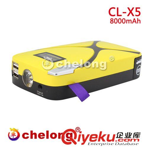 車(chē)載應(yīng)急電源 汽車(chē)移動(dòng)電源 汽車(chē)應(yīng)急啟動(dòng)電源 多功能應(yīng)急電源 8000毫安 黃色X5