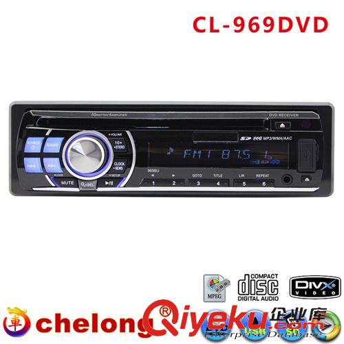 車載DVD播放機 《供應(yīng)》單錠車載播放器CD DVD MP3 MP4播放器面包車專用969DVD