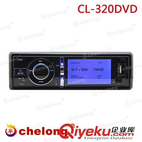 車(chē)載DVD播放機(jī) 《供應(yīng)》車(chē)載DVD3寸小屏幕支持USB/SD播放器DVD/MP4播放器320