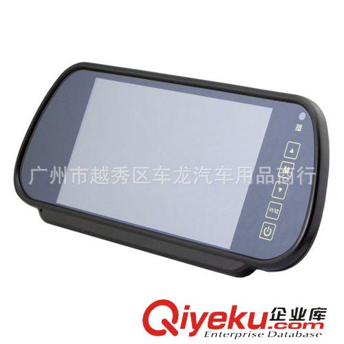 英文系列 7inch rear view monitor colour LCD/TFT/HD reversing  705H