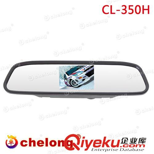 英文系列 7inch rear view monitor colour LCD/TFT/HD reversing  705H