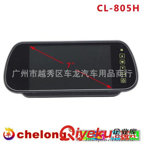 英文系列 7 inch car monitor with rearview mirror monitor  805H