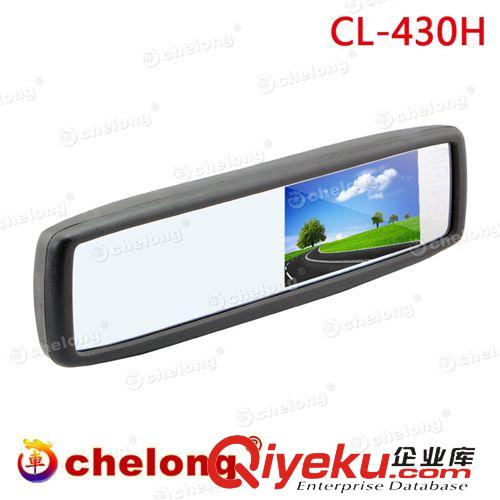 英文系列 4.3 inch car monitor with rearview mirror monitor   430H