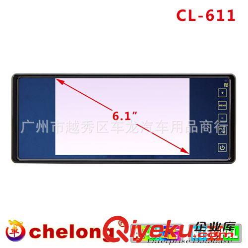 英文系列 6.1inch rear view monitor colour LCD/TFT/HD reversing 611H