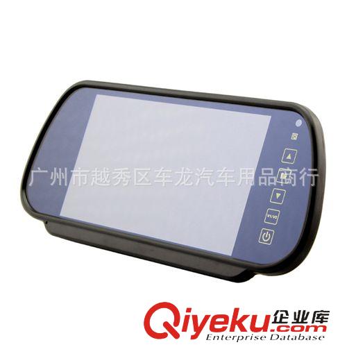 英文系列 7inch rear view monitor colour LCD/TFT/HD reversing 805H