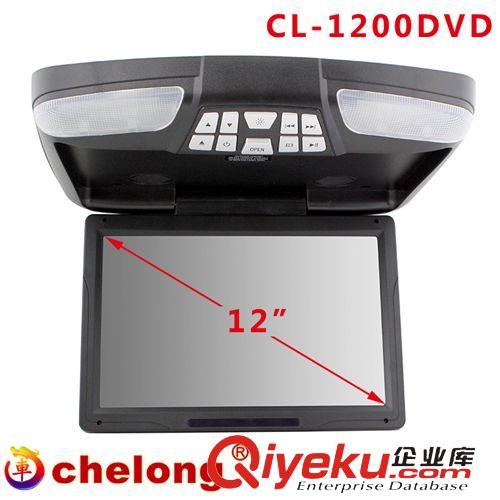 英文系列 12 inch flip down car DVD monitor USB SD FM game  1200DVD