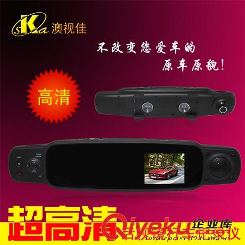行車記錄儀 澳視佳后視鏡行車記錄儀1080P夜視DVR廣角雙鏡頭黑匣子防碰瓷