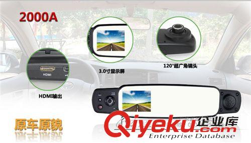 行車記錄儀 澳視佳后視鏡行車記錄儀1080P夜視DVR廣角雙鏡頭黑匣子防碰瓷原始圖片2