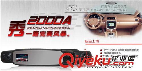 行車記錄儀 澳視佳后視鏡行車記錄儀1080P夜視DVR廣角雙鏡頭黑匣子防碰瓷原始圖片3