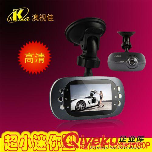 行車記錄儀 澳視佳廠家直銷高清防水運(yùn)動(dòng)戶外騎車裝備行車記錄儀潛水微型