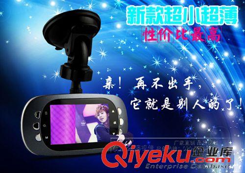 行車記錄儀 熱銷行車記錄儀1080P超高清夜視 新款高清行車記錄儀 廣角不漏秒原始圖片3