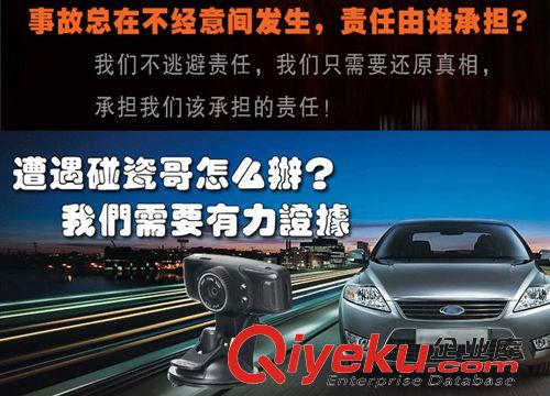行車記錄儀 澳視佳 行車記錄儀 1080P高清夜視DVR 防碰瓷 雙鏡頭 聯(lián)詠方案原始圖片2