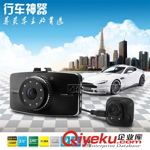 行車記錄儀 澳視佳 行車記錄儀 雙鏡頭高清夜視 防碰瓷 廣角錄像 car dvr原始圖片2