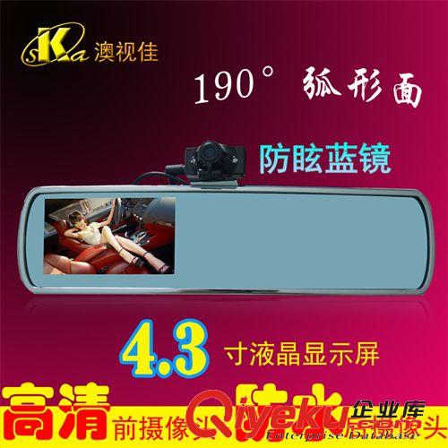 行車記錄儀 倒車后視鏡行車記錄儀紅外夜視高清1080P車載攝像頭4.3寸屏雙鏡頭