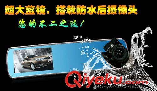 行車記錄儀 倒車后視鏡行車記錄儀紅外夜視高清1080P車載攝像頭4.3寸屏雙鏡頭原始圖片2