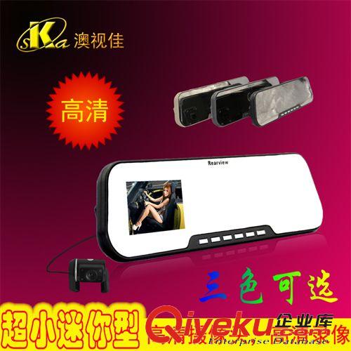 行車記錄儀 倒車后視鏡行車記錄儀紅外夜視高清1080P車載攝像頭4.3寸屏雙鏡頭