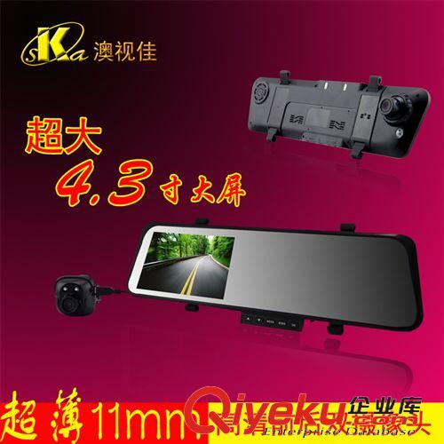 行車(chē)記錄儀 2.7超薄屏后視鏡行車(chē)記錄儀 車(chē)載DVR記錄儀 黑匣子 1080P