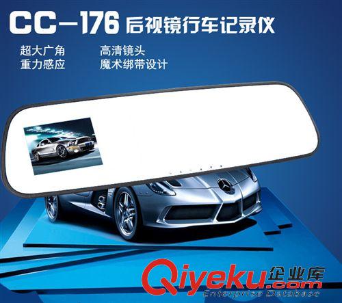 行車(chē)記錄儀 2.7超薄屏后視鏡行車(chē)記錄儀 車(chē)載DVR記錄儀 黑匣子 1080P原始圖片3