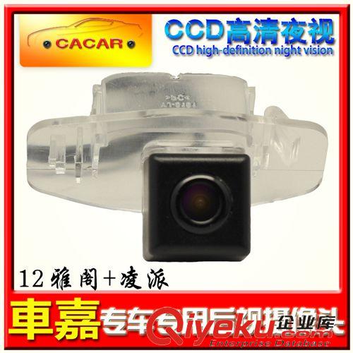 車載攝像頭 廠家供應奧迪前視攝像頭裝車網處高清防水170度前置影像廣角可視