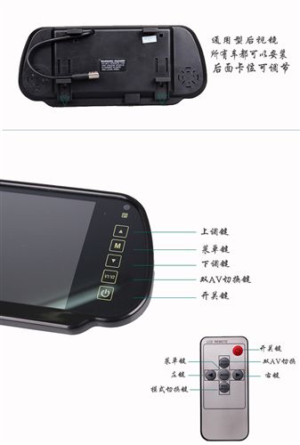 車載顯示器 批發車載后視鏡顯示器 倒車影像顯示器 兩路視頻輸入 7寸超寬屏