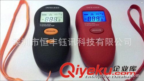 紅外測溫儀 紅外線測溫儀 迷你型 DT8260 電子禮品 測溫儀 溫度計 測溫槍