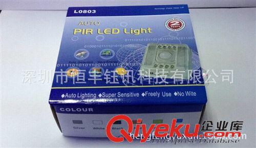 其他室內燈具 8LED紅外感應燈 方形感應燈 人體感應燈 走廊樓道床頭衣柜燈電池