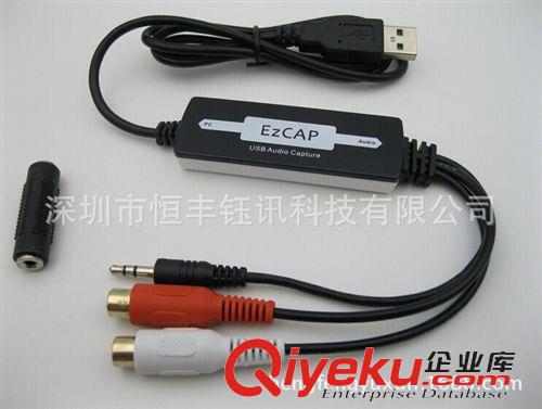 視頻采集卡 usb audio capture usb 音頻采集卡