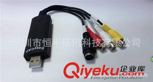 視頻采集卡 工廠直銷(xiāo)USB視頻采集卡，USB EasyCap，一路監(jiān)控視頻采集