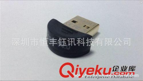 藍(lán)牙適配器 4.0藍(lán)牙 USB 4.0藍(lán)牙適配器 USB4.0/4.0藍(lán)牙適配器/CSR迷你class1原始圖片2