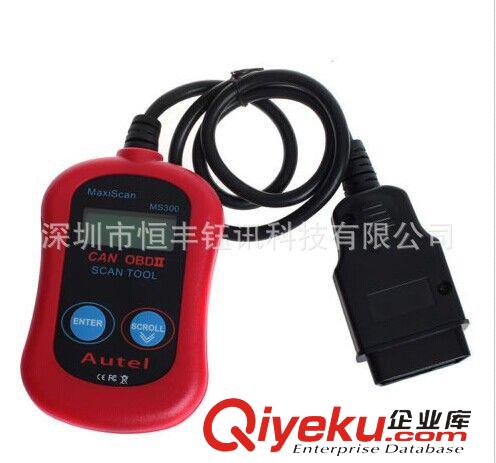 診斷儀 MS300 OBD-II 汽車發(fā)動(dòng)機(jī)故障診斷儀檢測(cè)儀維修工具設(shè)備ELM327