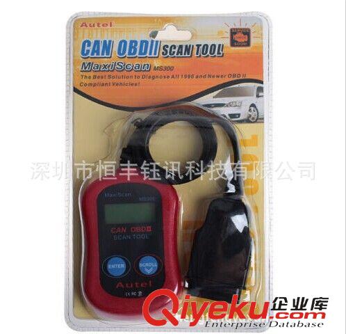 診斷儀 MS300 OBD-II 汽車發(fā)動(dòng)機(jī)故障診斷儀檢測(cè)儀維修工具設(shè)備ELM327