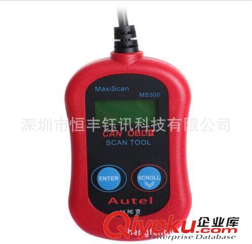 診斷儀 MS300 OBD-II 汽車發(fā)動(dòng)機(jī)故障診斷儀檢測(cè)儀維修工具設(shè)備ELM327