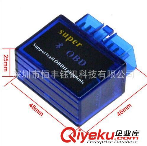 診斷儀 E型號 迷你MINI 藍(lán)牙ELM327 Bluetooth obd2 V1.5 汽車故障診斷儀